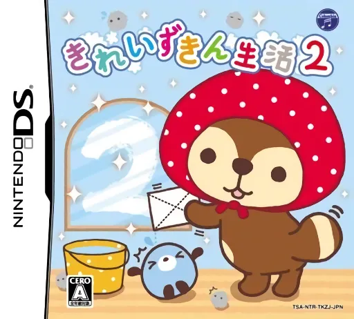 Kirei Zukin Seikatsu 2 (Japan)